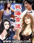 长濑真子