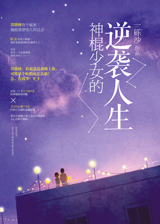 鬼庄园