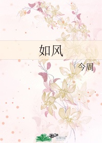 卫斯理之老猫