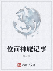 快穿之女配守则h