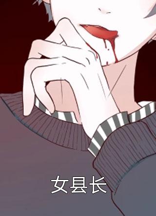 不灭圣主 小说