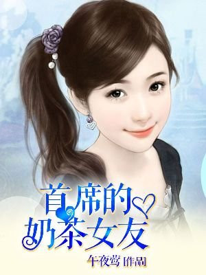 扶她漫画