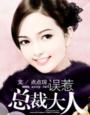 黄蓉的邂逅