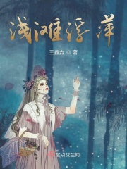 女人体1963午夜免费视频