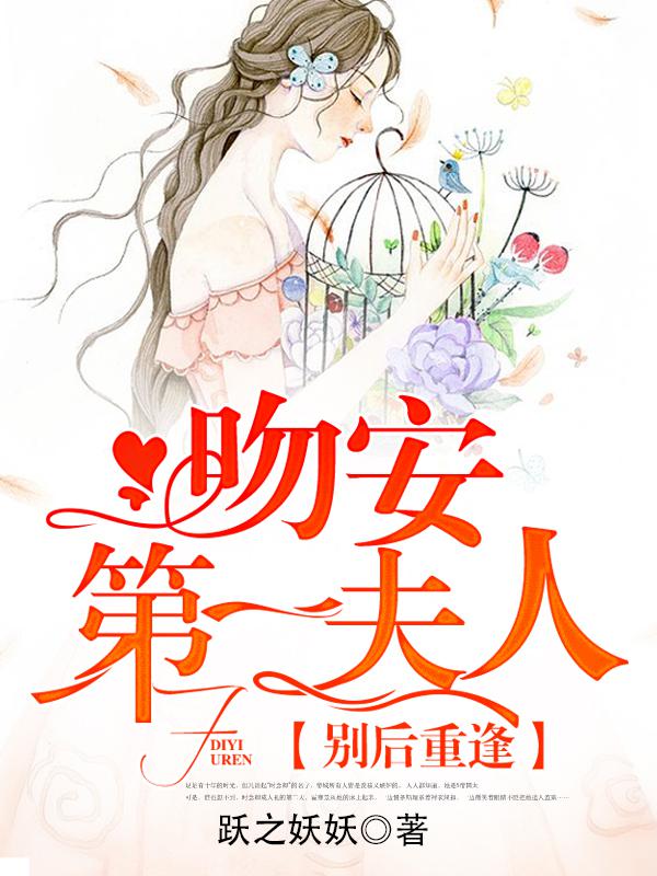 抵在书桌上用毛笔h