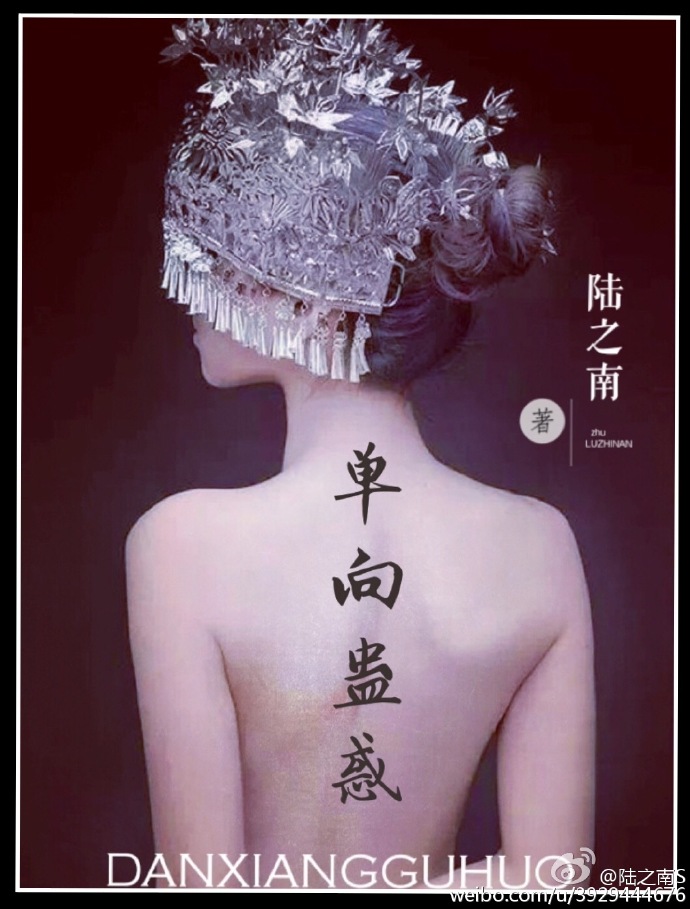武松与潘金莲电影高清