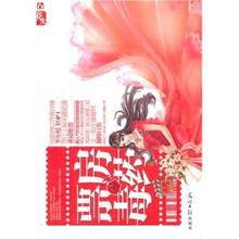 万古神帝张若尘最新章节正版