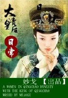 凯蒂夫人