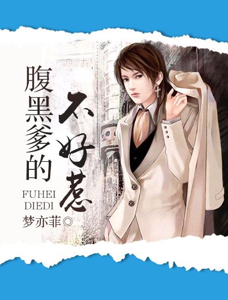 汉唐归来