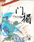 嗨嗨影视