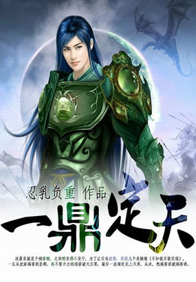 红龙接口卡笔趣阁