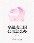 云娇雨怯 青灯 (古言 1v1)