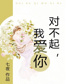 金瓶海1之爱的放隶