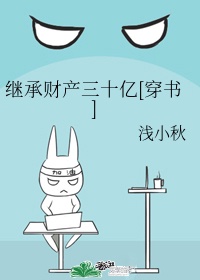 小说林