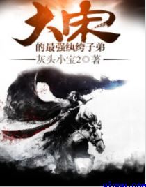 我破了数学女家教老师