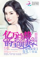 轻叩心扉第一集中文字幕全集