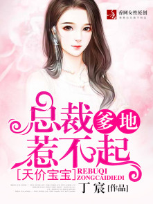 国产ts系列美妖粥粥