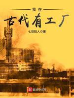 仿真阴茎