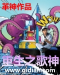 真实h录音 在线试听