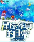 将近酒漫画