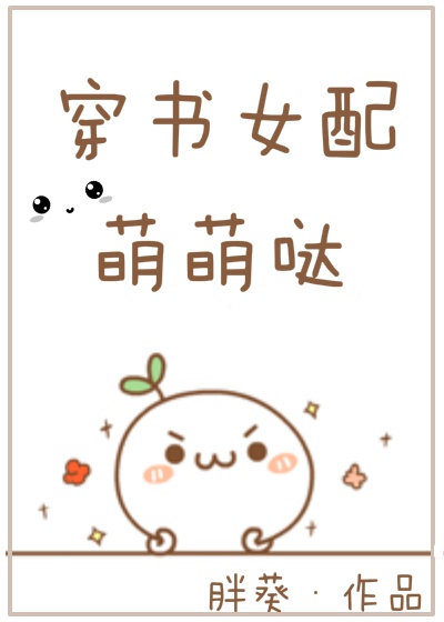 睡遍名门艳妇txt下载
