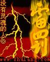 让女人喷潮的最快方法