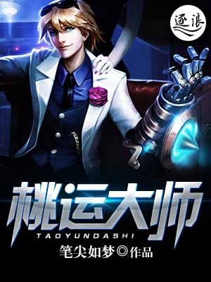 从控制学校开始控制世界