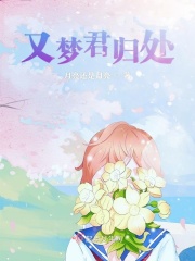 91香蕉在线观看免费