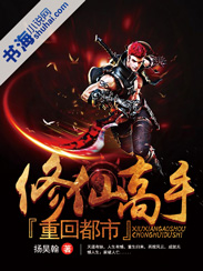 白发魔女电影未删减资源