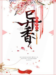 至高指令无删减百度云