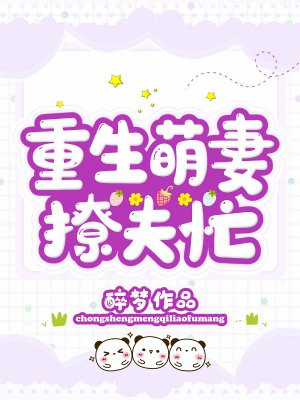 快穿黑化病娇缠上身