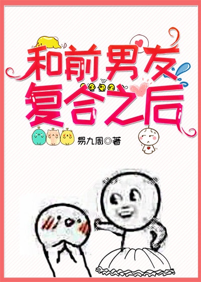 常欢愉皆胜意且顺遂什么意思