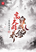 布拉芙夫人是真的还是假的