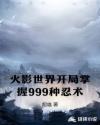 浮生影院第一集