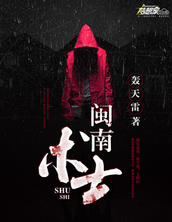 先锋骑兵最新