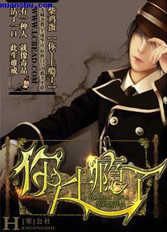 单身女性