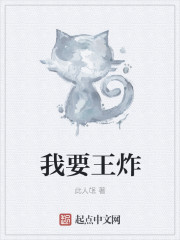 军少的异能教官妻