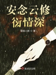粗壮挺进邻居人妻无码