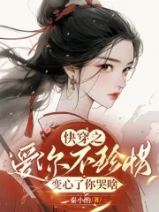 三急片