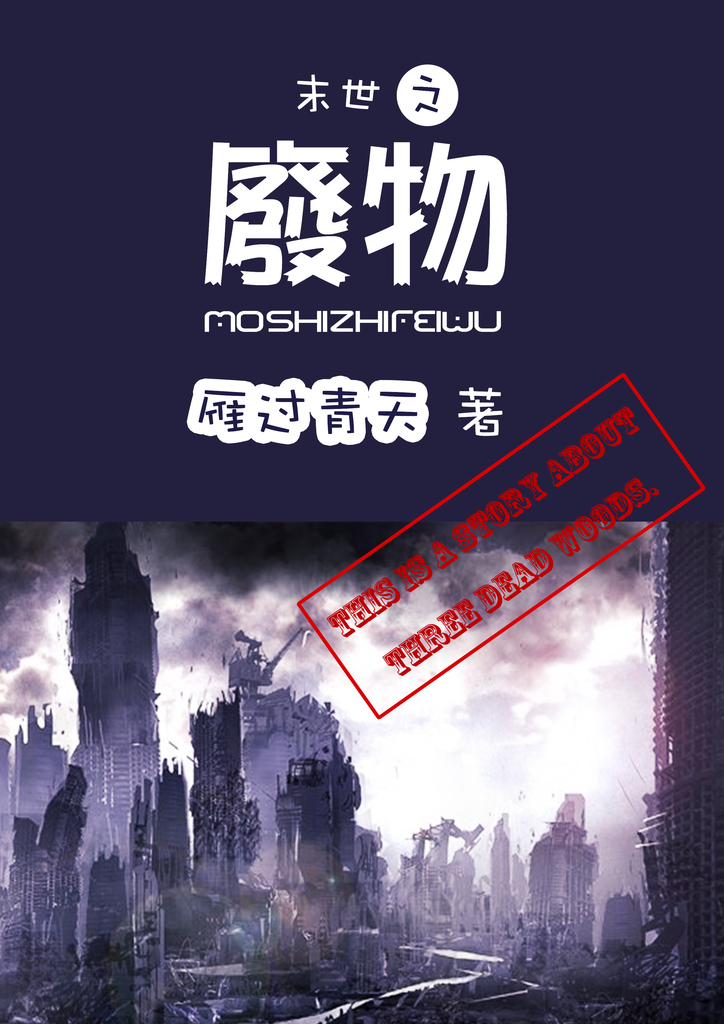 头号公敌