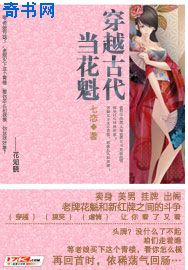 太傅他人人喊打by孟还