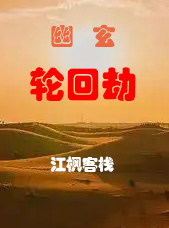 初爱ねんね播放