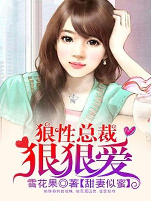 国产真实乱16部种子