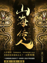 戏里戏外现场PO