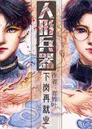 乳色吐息观看樱花视频