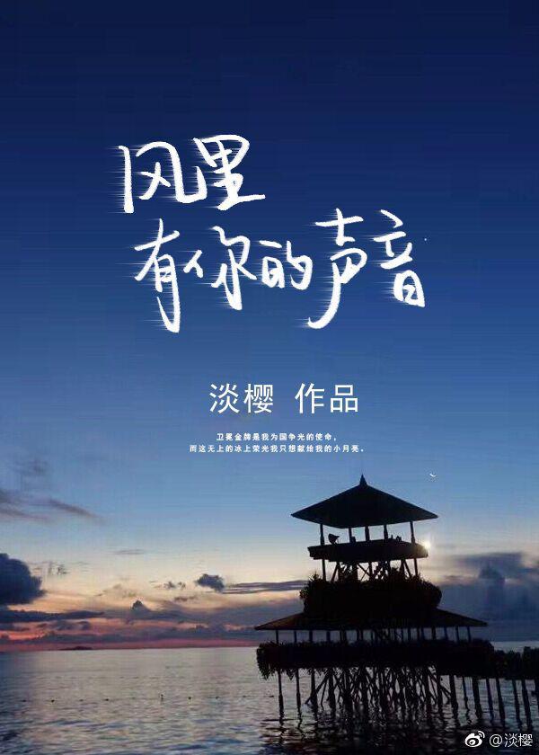 熟悉的味道5