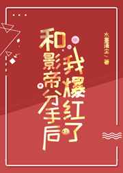 伊人大焦香一本道