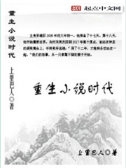 魔法指环少女