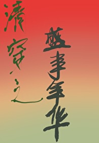 3d布衣天下真精华版