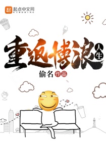 大香蕉综合国语